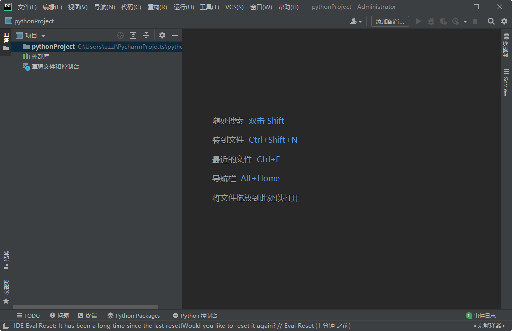 Python IDE 编程工具 JetBrains PyCharm Professional
