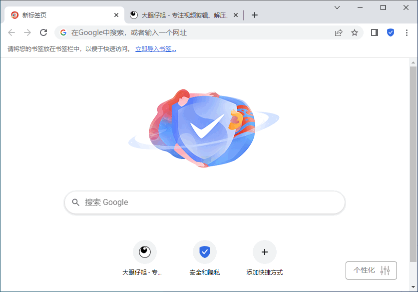 CCleaner 浏览器 CCleaner Browser 中文版
