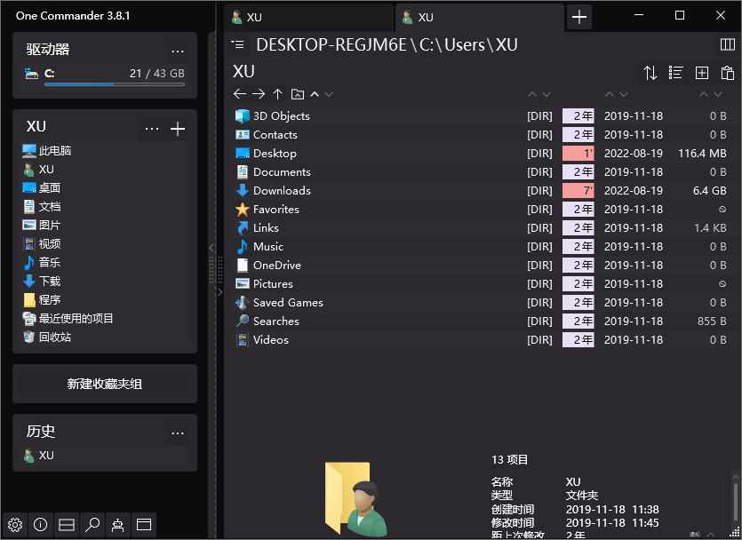 One Commander 中文多语免费版