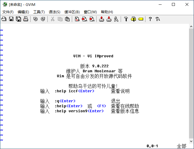 程序员的编辑器 Vim 中文版
