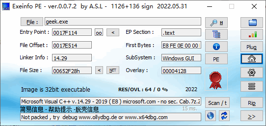 EXE/Dll 资源文件查壳工具 Exeinfo PE 中文版
