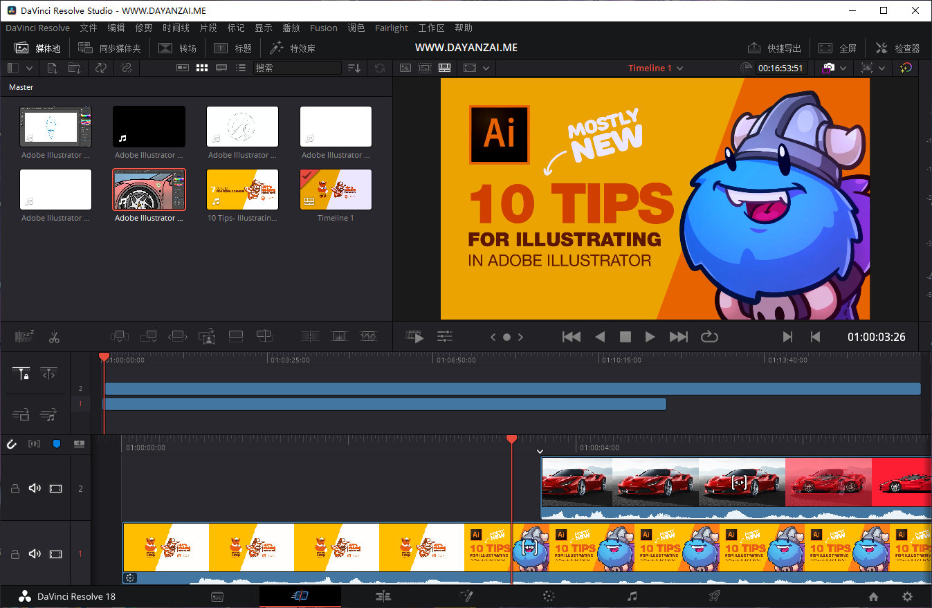 Blackmagic Design DaVinci Resolve Studio