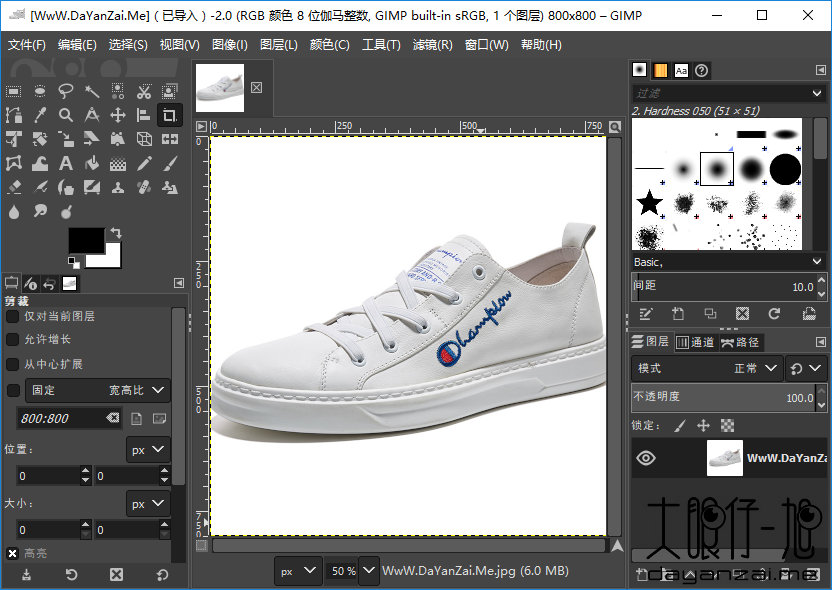 免费开源图像编辑器 GIMP 中文版