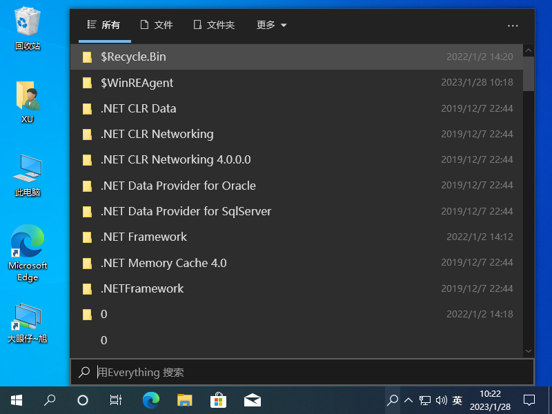 Windows 10 增加搜索工具栏 EverythingToolbar 中文版