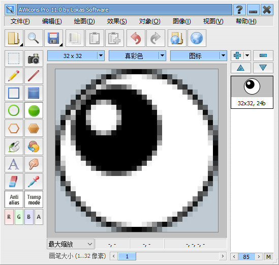 AWicons Pro 中文版
