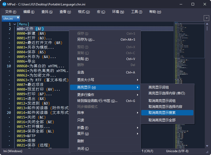 MPad 中文版