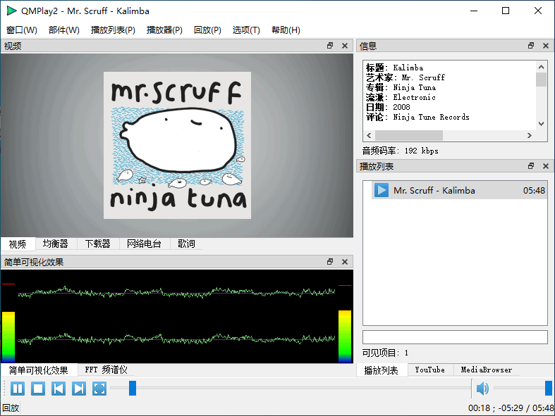 QMPlay2