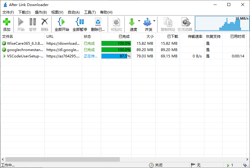 After Link Downloader 中文版