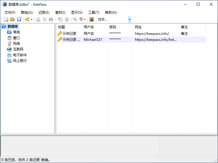KeePass Password Safe