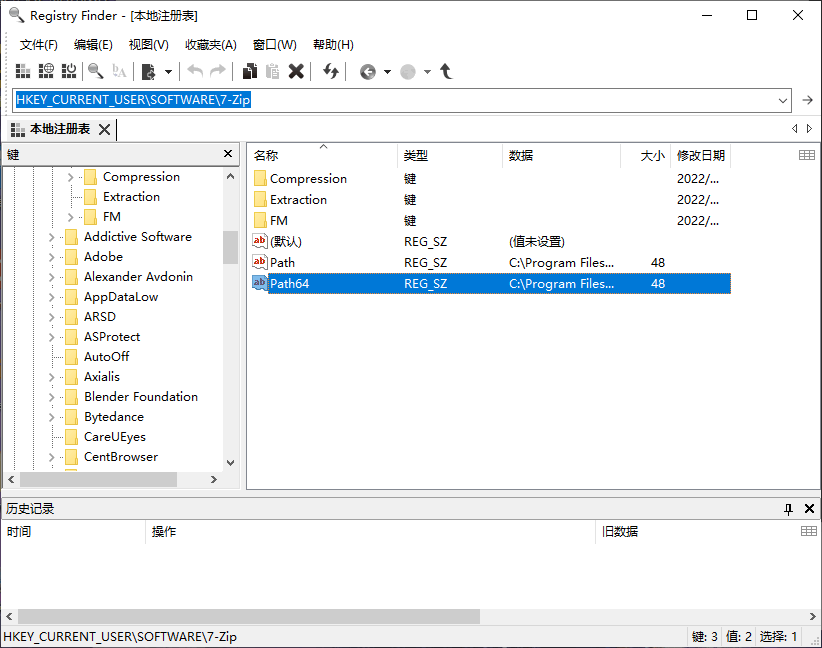 注册表增强小工具 Registry Finder 绿色汉化中文版