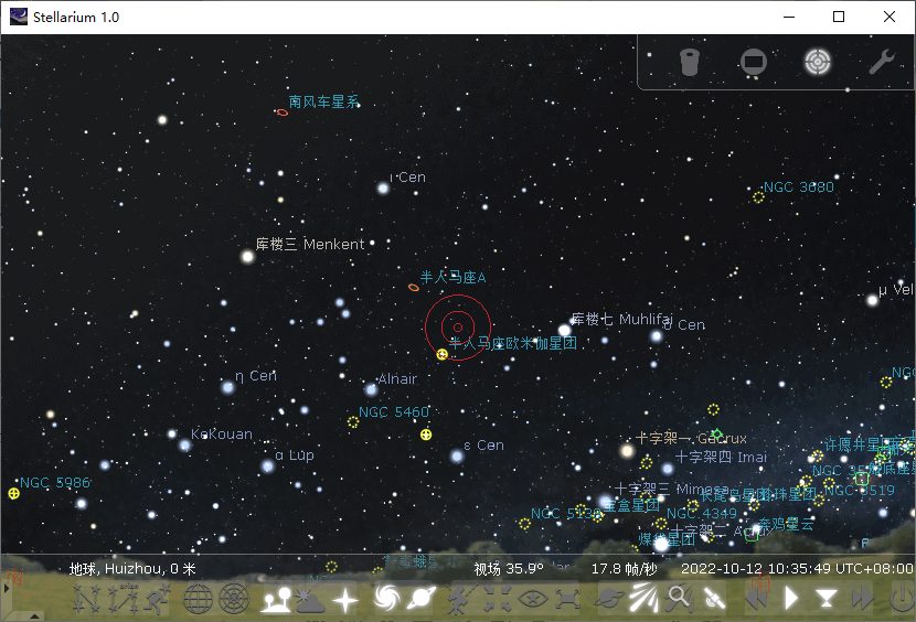 Stellarium 中文版