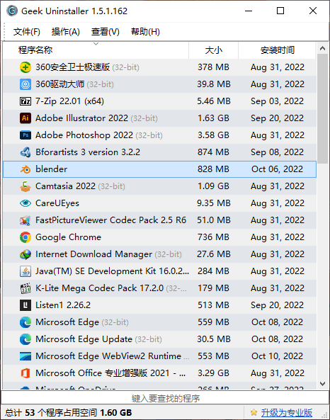 Geek Uninstaller