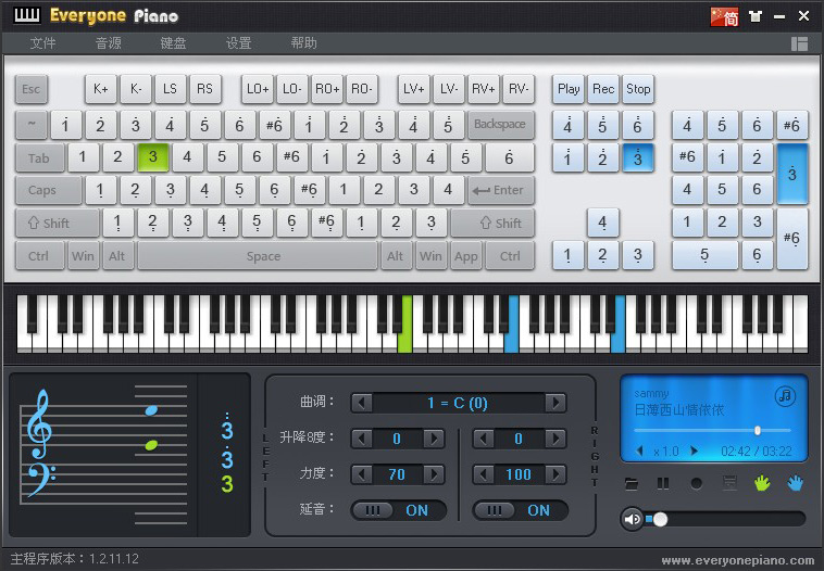 Everyone Piano 中文特别版
