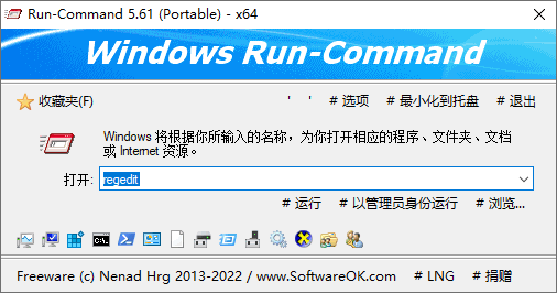 Run-Command