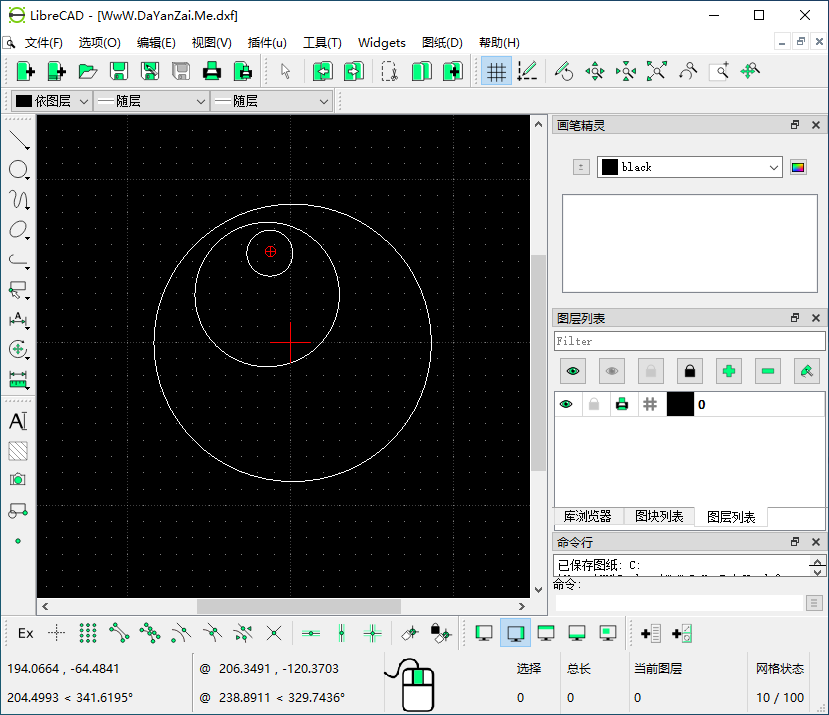 开源免费的 2D CAD 制图软件 LibreCAD 中文版
