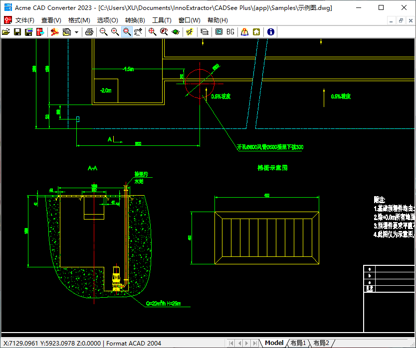 CAD图形文件转换和查看软件 Acme CAD Converter 2023 8.10.6 中文绿色免费版下载