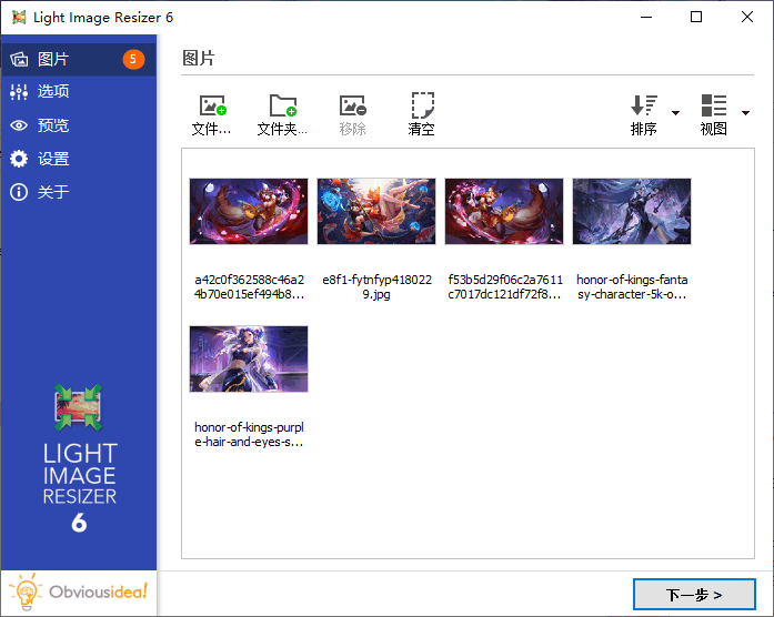 Light Image Resizer