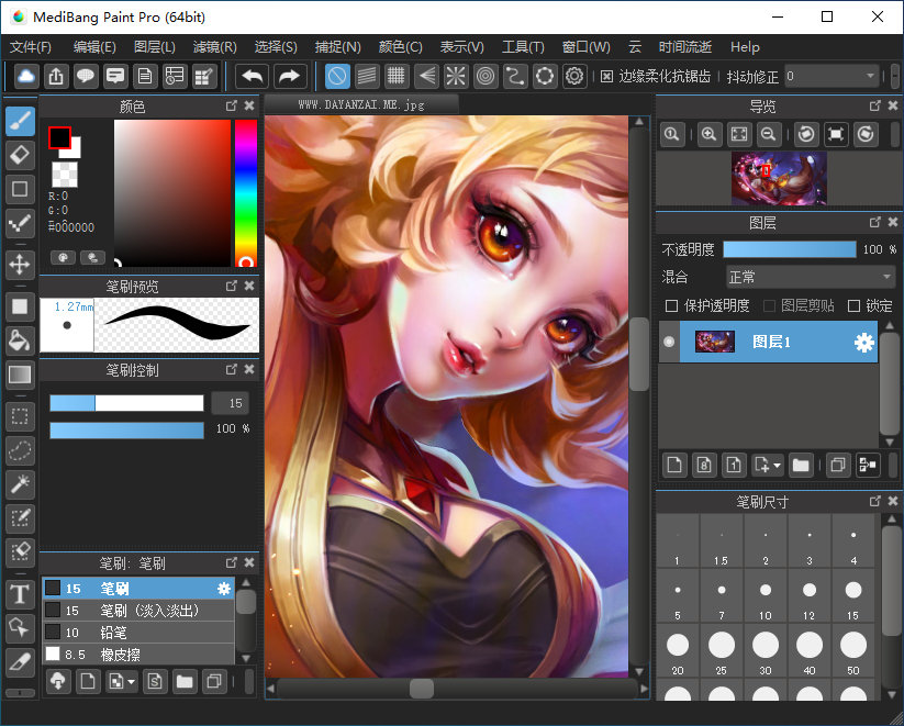 优秀免费插画和漫画制作工具 MediBang Paint Pro 中文多语特别版