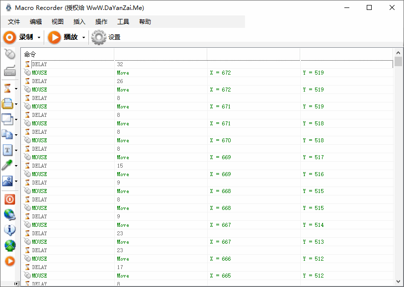 Jitbit Macro Recorder