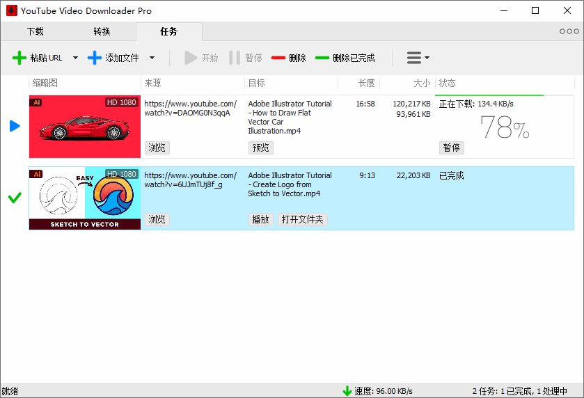  Youtube 视频下载器 YouTube Video Downloader Pro 中文版