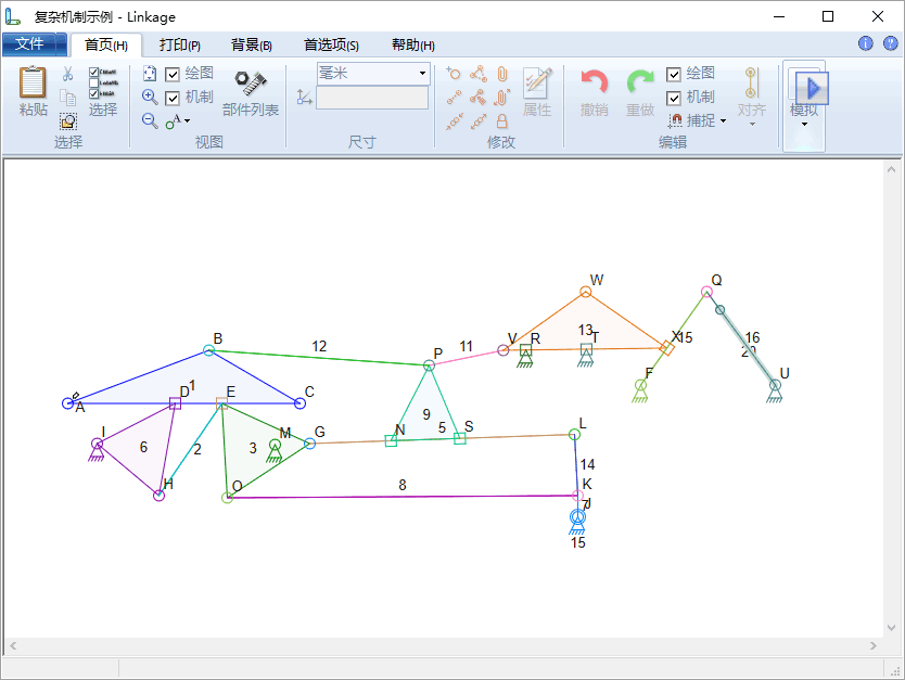Linkage 中文版