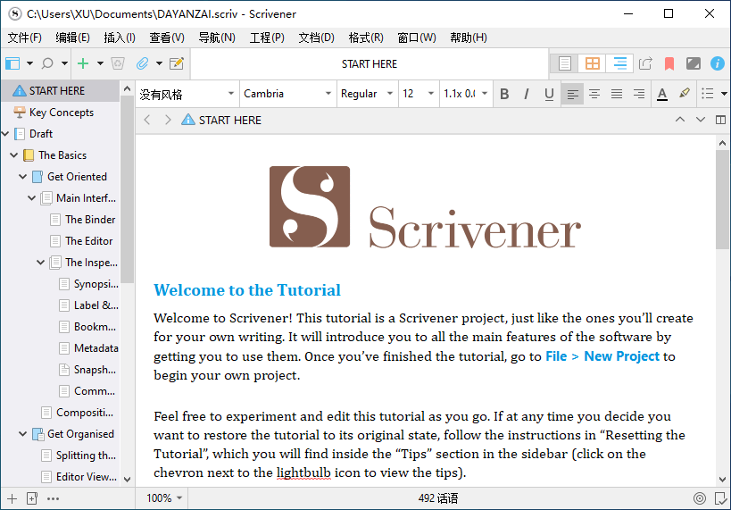 文本写作软件 Scrivener 中文版