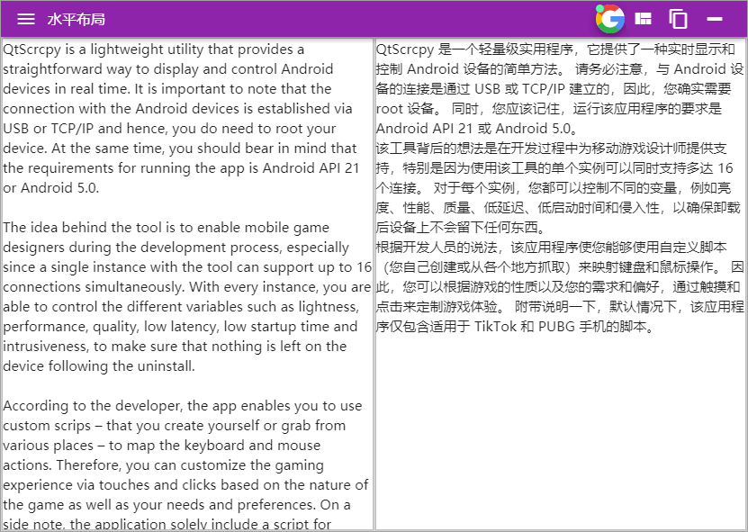 复制即翻译解决方案 CopyTranslator 中文版