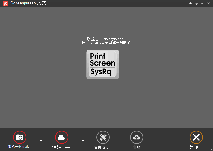Screenpresso Pro