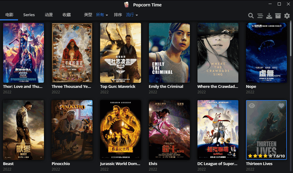 Popcorn Time 中文多语版