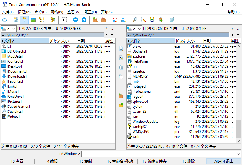 系统增强文件管理器 Total Commander 中文多语特别版