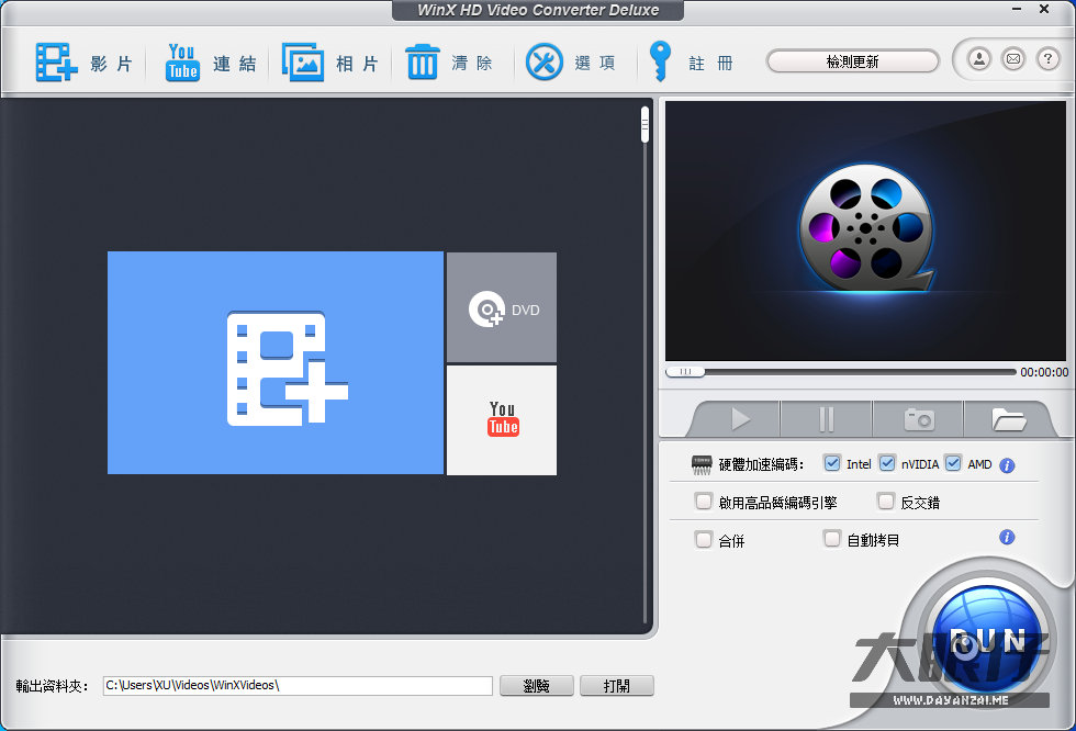 WinX HD Video Converter Deluxe
