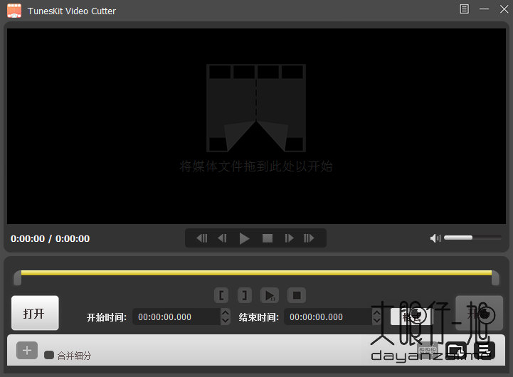 视频无损分割软件 TunesKit Video Cutter 中文版