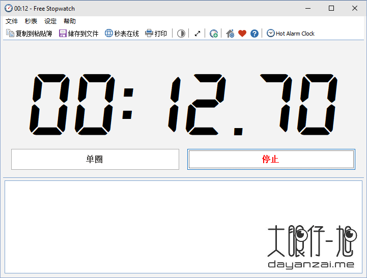 Free Stopwatch