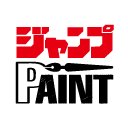 永久免费漫画设计软件 JUMP PAINT 4.2 + x64 中文多语免费版下载
