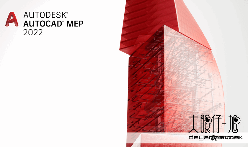 Autodesk AutoCAD MEP 2022 x64 中文多语免费版