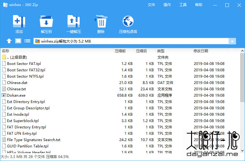  360 ZIP 压缩国际版 360 ZIP 中文版