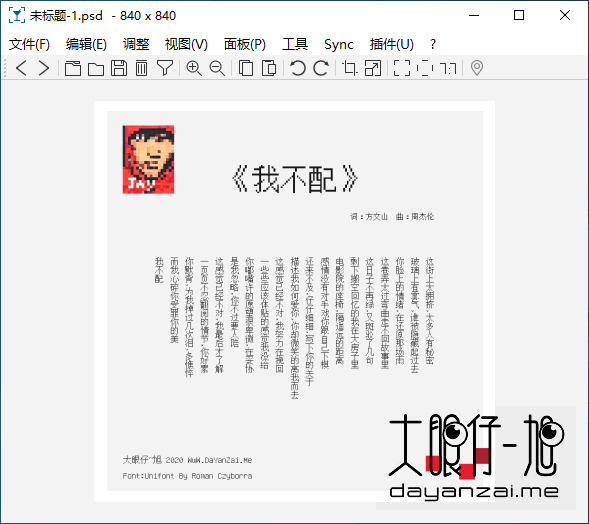 开源免费可商用图像查看器 nomacs 下载