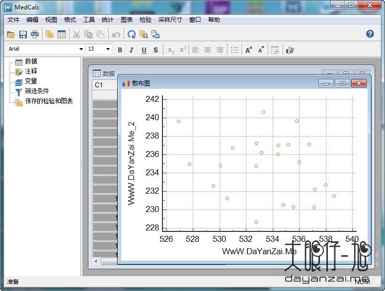 医学 ROC 曲线统计软件 MedCalc + x64 中文多语特别版