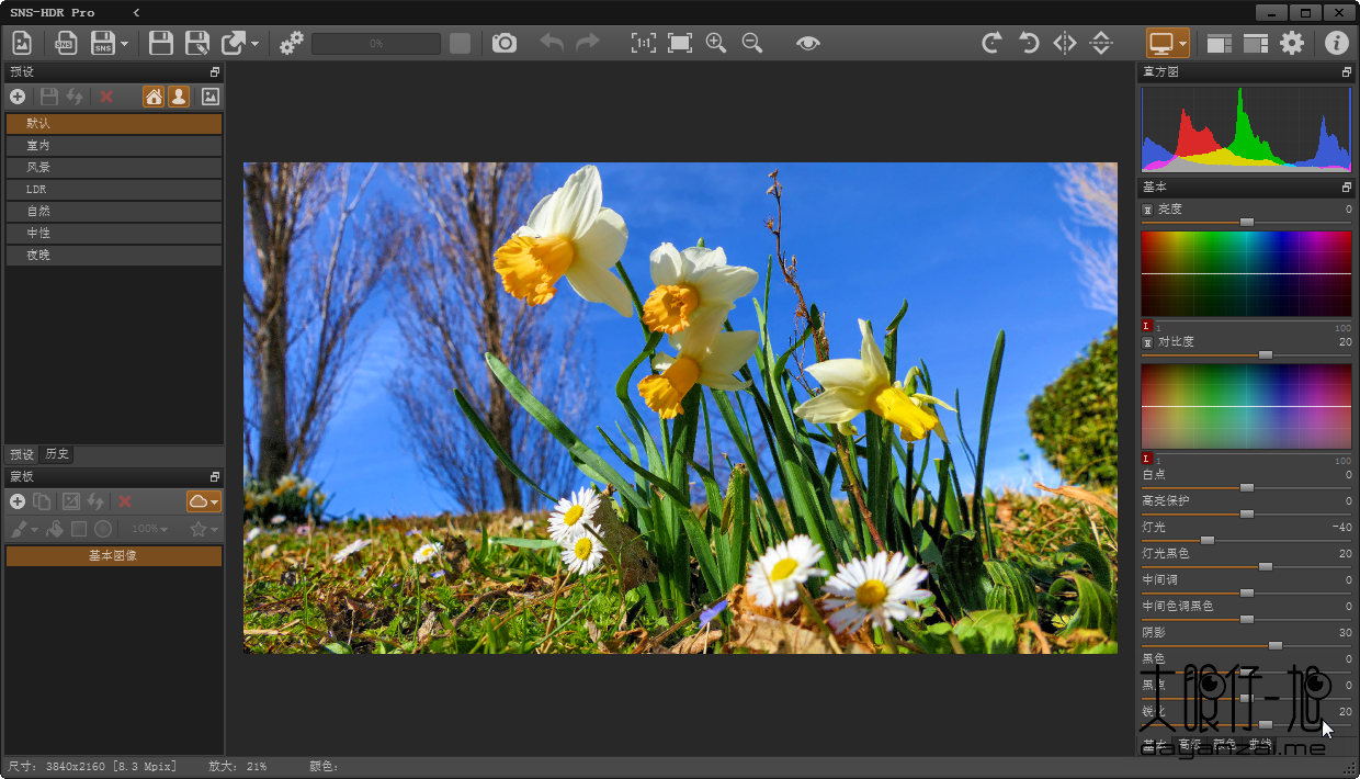  HDR 图像处理工具 SNS-HDR Pro 中文版