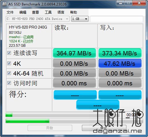 AS SSD Benchmark 中文版