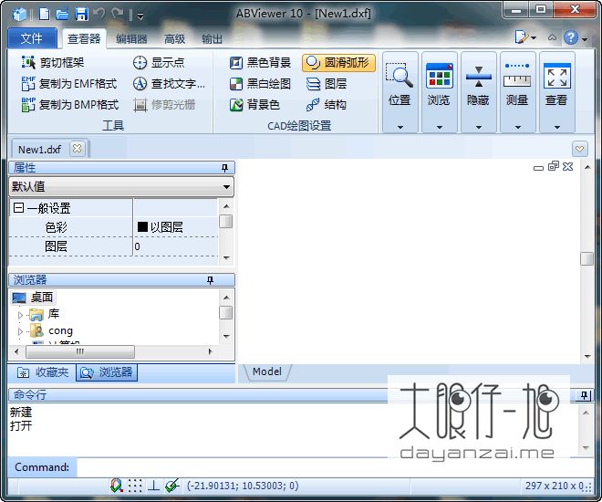 CAX 文档管理/浏览工具 ABViewer Enterprise 14.1.0.39 + x64 中文多语免费版下载