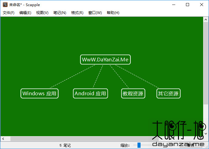 Scapple 思维导图软件 Scapple 中文版