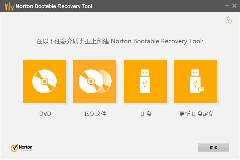诺顿启动恢复工具 Norton Bootable Recovery Tool Wizard 中文版