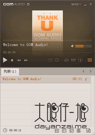 GOM Audio Player 中文版