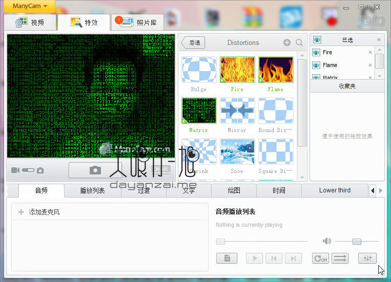 摄像头特效工具 ManyCam Enterprise 6.7.0.34 中文多语免费版下载