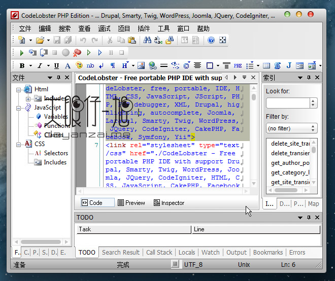 PHP 代码编辑器 CodeLobster PHP Edition 5.15.0 中文多语免费版下载