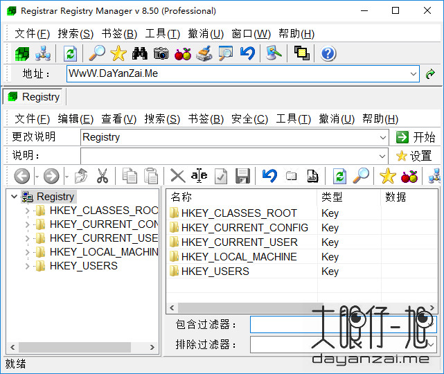 注册表编辑器 Registrar Registry Manager 中文版