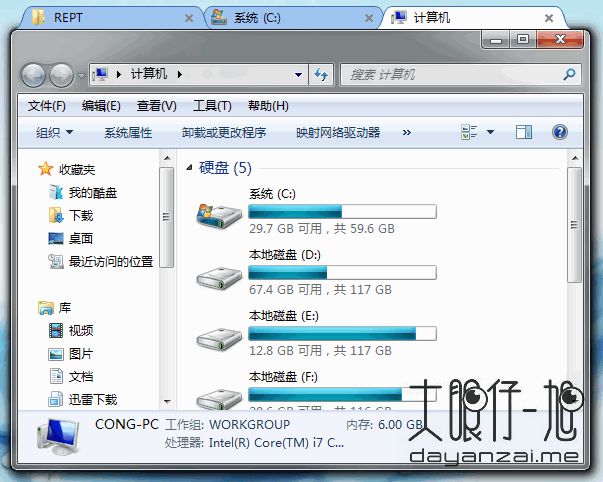 给窗口增加多页标签工具 WindowTabs 2018.7.20 绿色汉化中文版下载