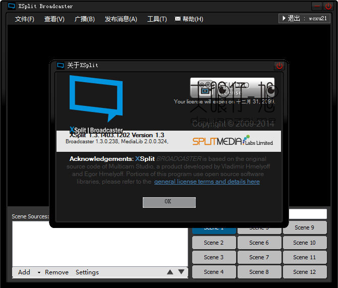 游戏直播软件 XSplit Broadcaster Studio 3.4.1806.2229 中文多语免费版下载