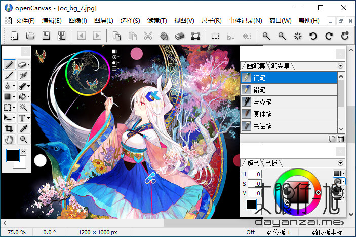 日本专业 CG 绘画工具 OpenCanvas 6.2.12 + x64 中文汉化版下载